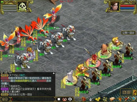 问道手游平民玩什么好