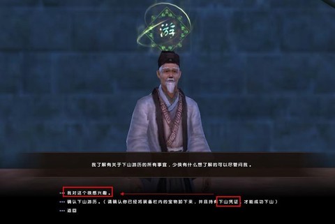 九阴真经商人怎么赚钱[图2]