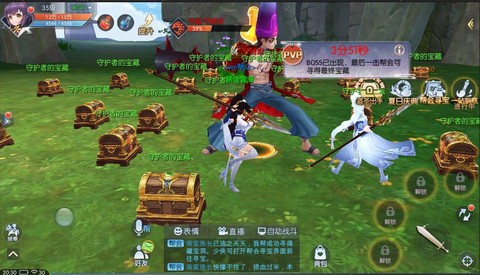 武林外传寻宝怎么卖号