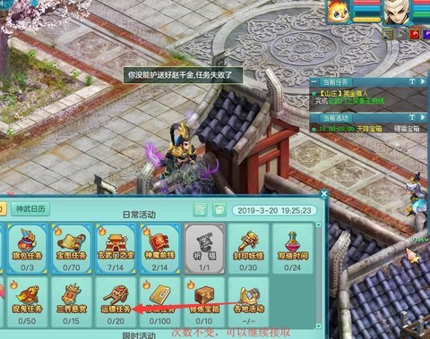 神武的成就有什么用