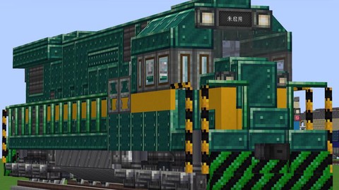 我的世界怎么做车会动[图2]