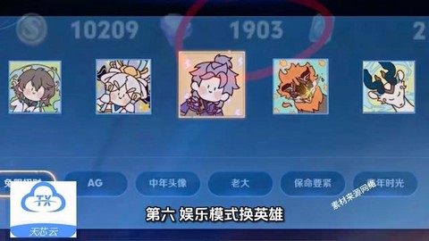 王者荣耀怎么购买钻石