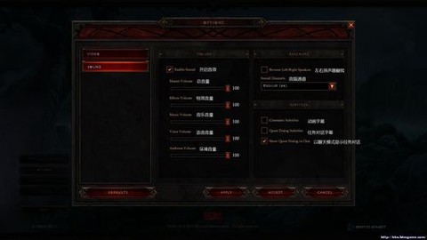 暗黑破坏神3如何存档