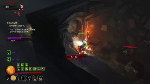 暗黑破坏神3如何存档[图1]