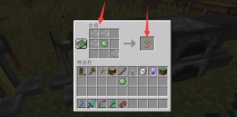 我的世界怎么做复活石