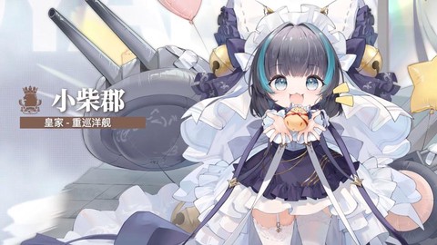 碧蓝航线如何建好船