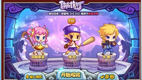 洛克王国洛克快打怎么得[图1]