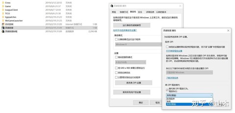 英雄联盟指针怎么调小[图2]