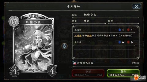 暗影诗章怎么换中文