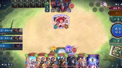 暗影诗章怎么换中文[图1]