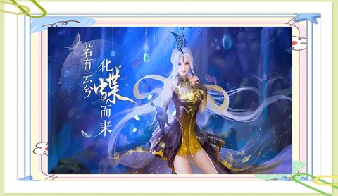 倩女幽魂选什么角色[图1]