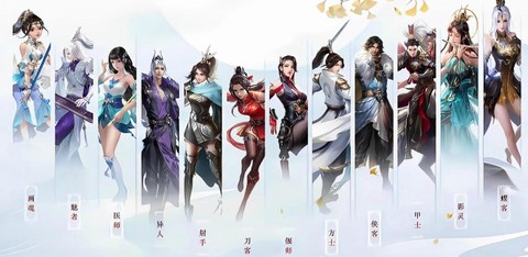 倩女幽魂2玩什么职业好[图1]