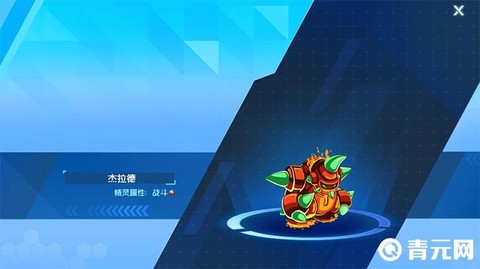 赛尔号杰拉德刷什么[图1]