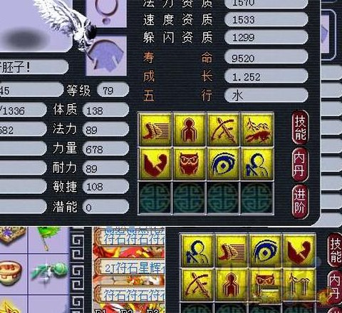 神武隐攻宝宝怎么加点[图1]