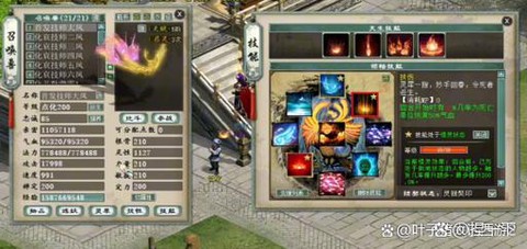 大话西游2男魔用什么套装