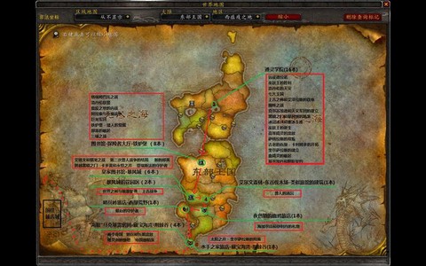 魔兽世界怎么去东部王国[图1]