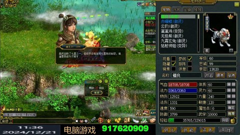 问道手游单人怎么爬塔