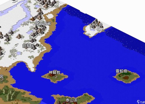 金庸群侠传如何打半