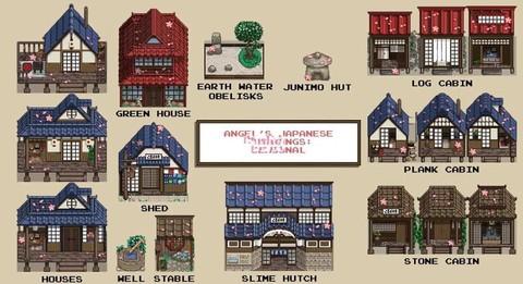 星露谷物语什么房子[图2]