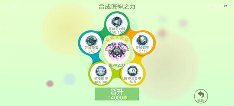 球球大作战什么玩法[图2]