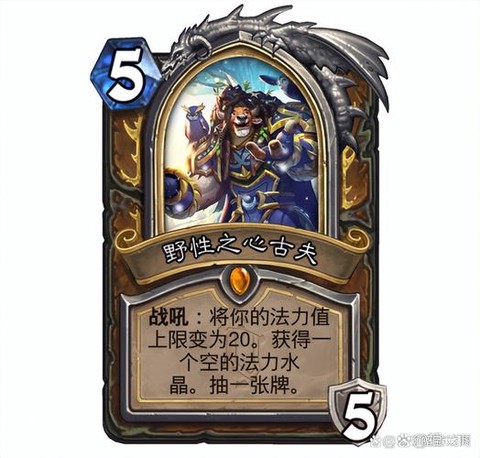 炉石传说现在什么强