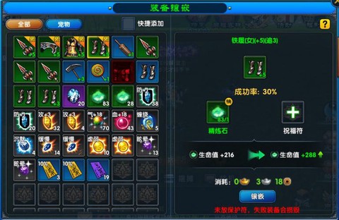 武林外传白虎怎么打[图1]