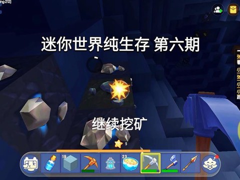 迷你世界土坑怎么弄