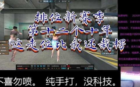 穿越火线录像怎么播放[图1]