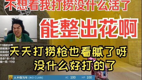 穿越火线录像怎么播放[图2]