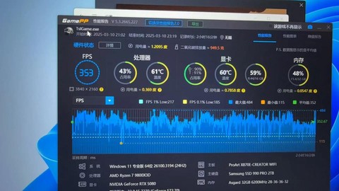 绝地求生怎么看多少帧[图2]