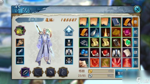 诛仙手游时装怎么抽