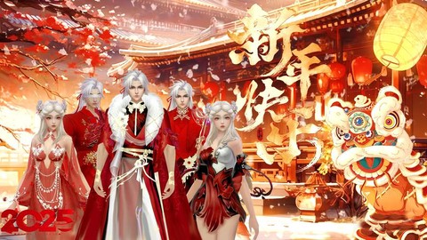 诛仙手游时装怎么抽[图2]