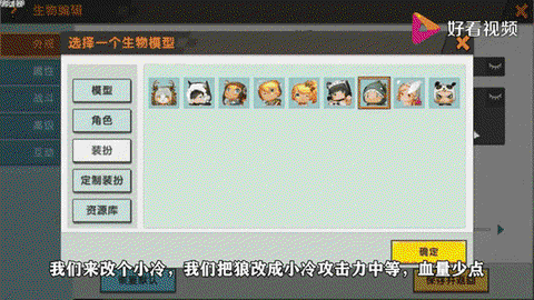 迷你世界里怎么种萝卜[图2]