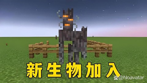 我的世界都有什么怪物[图2]