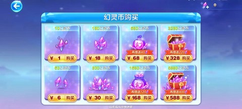 天天酷跑后期怎么跑6