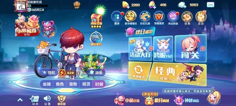 天天酷跑后期怎么跑6[图1]