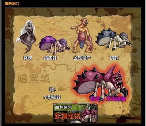 dnf第一章叫什么