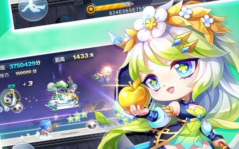 天天酷跑怎么穿宝物