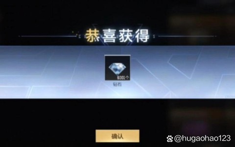 cf手游怎么获得钻石[图1]