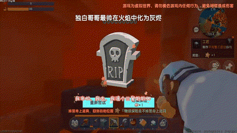 迷你世界星星怎么刷