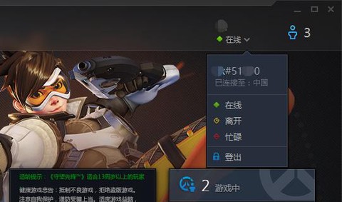 max怎么守望先锋[图2]