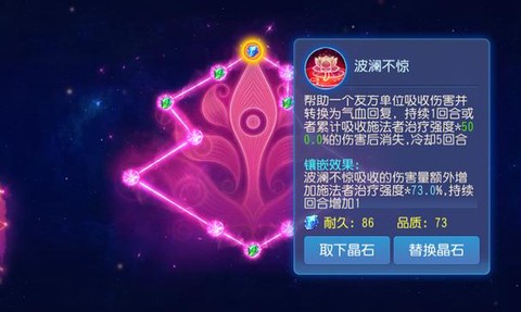 梦幻手游普陀怎么加点