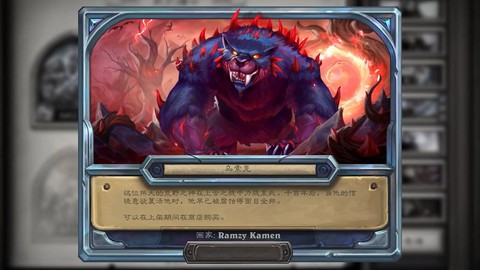 炉石传说英雄皮肤怎么换