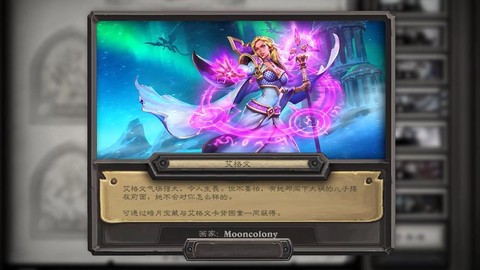 炉石传说英雄皮肤怎么换[图1]