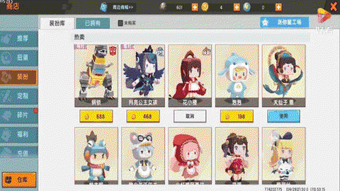 迷你世界为什么很卡[图2]