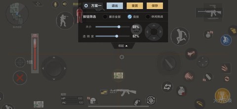 穿越火线怎么用键盘玩[图2]