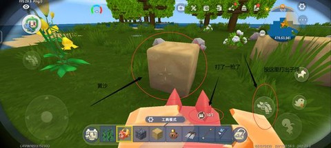 迷你世界怎么做硬沙块[图1]
