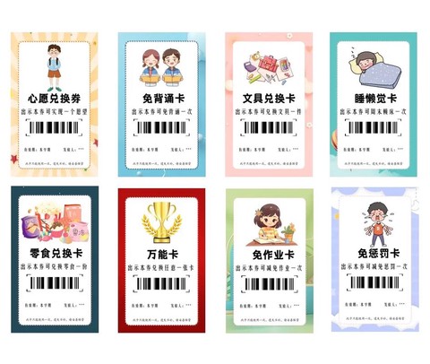 赛尔号积分卡怎么用[图1]