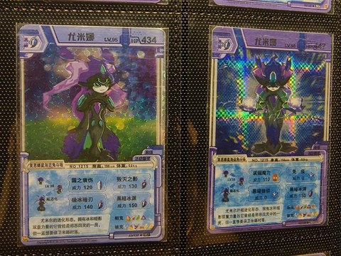 赛尔号积分卡怎么用[图2]