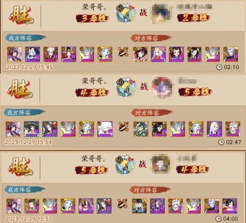 阴阳师鬼王奖励怎么领